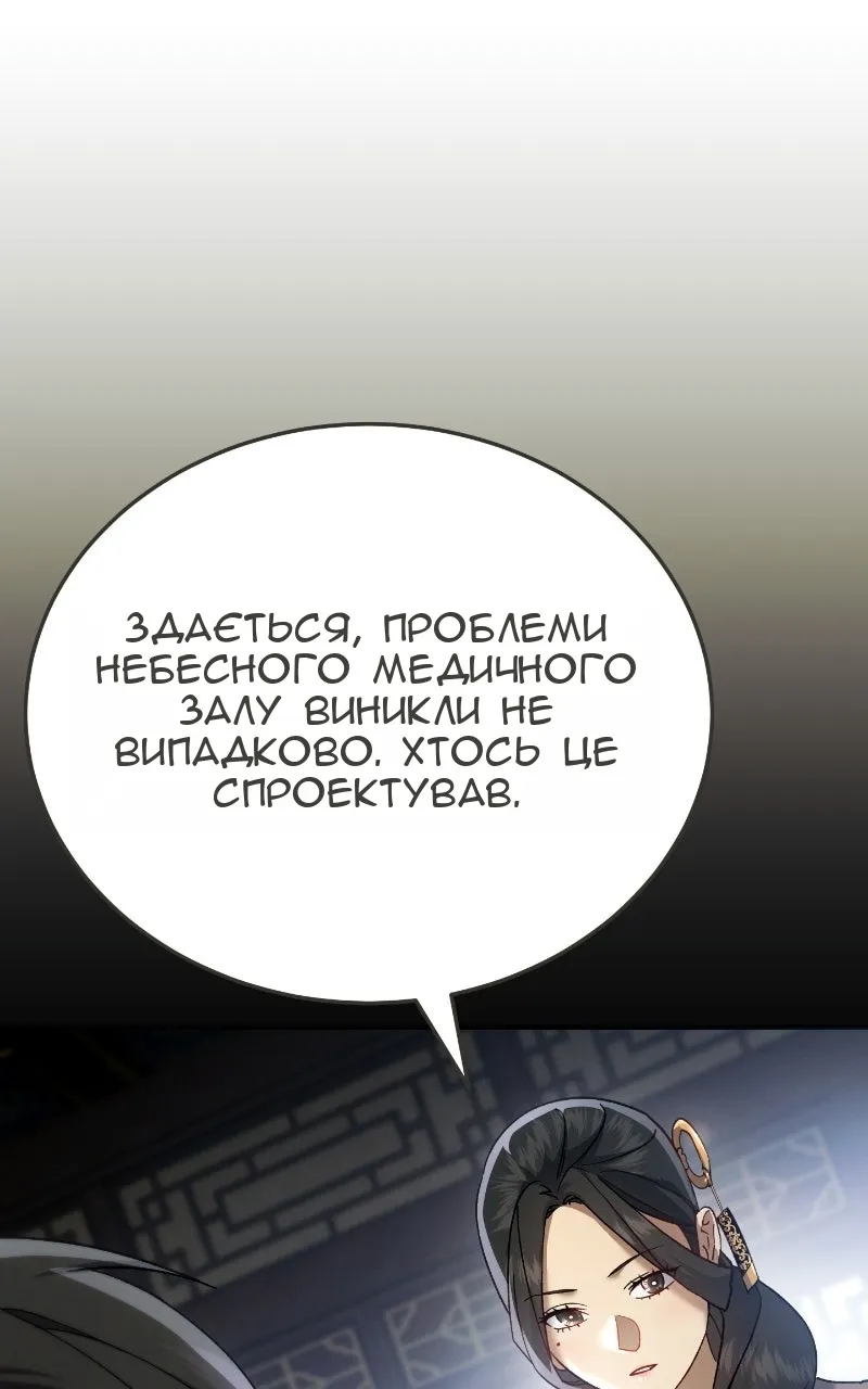 Сторінка 95