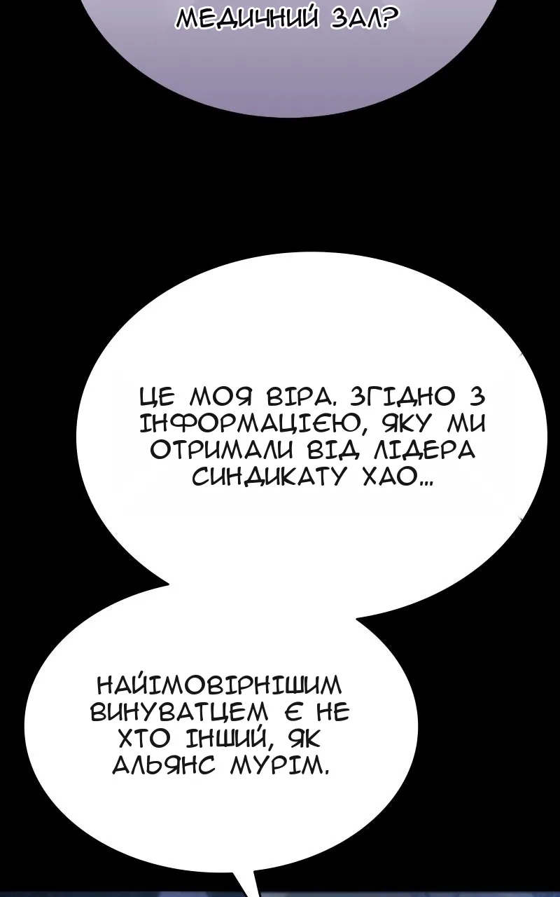 Сторінка 97