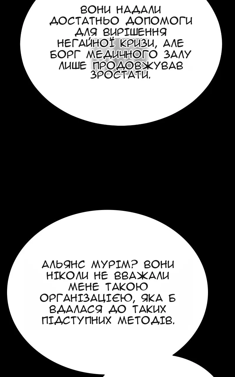 Сторінка 99