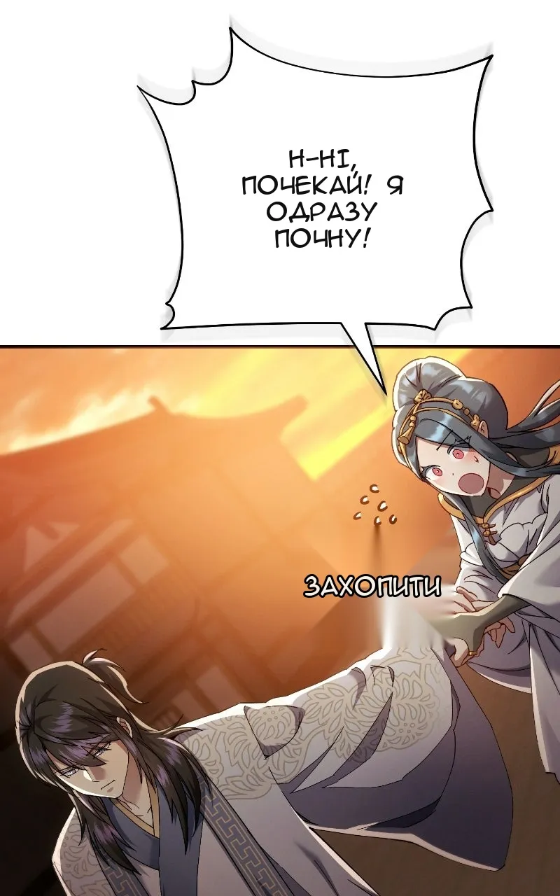 Сторінка 113