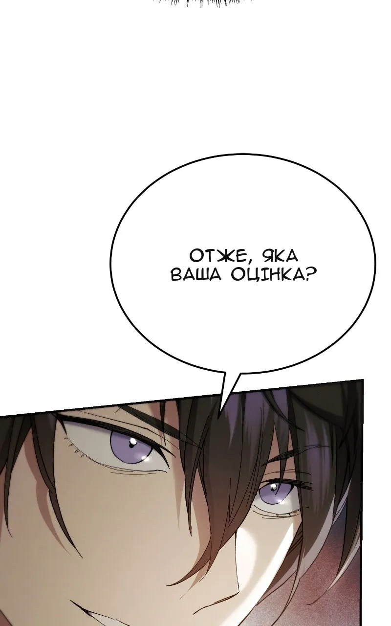 Сторінка 118