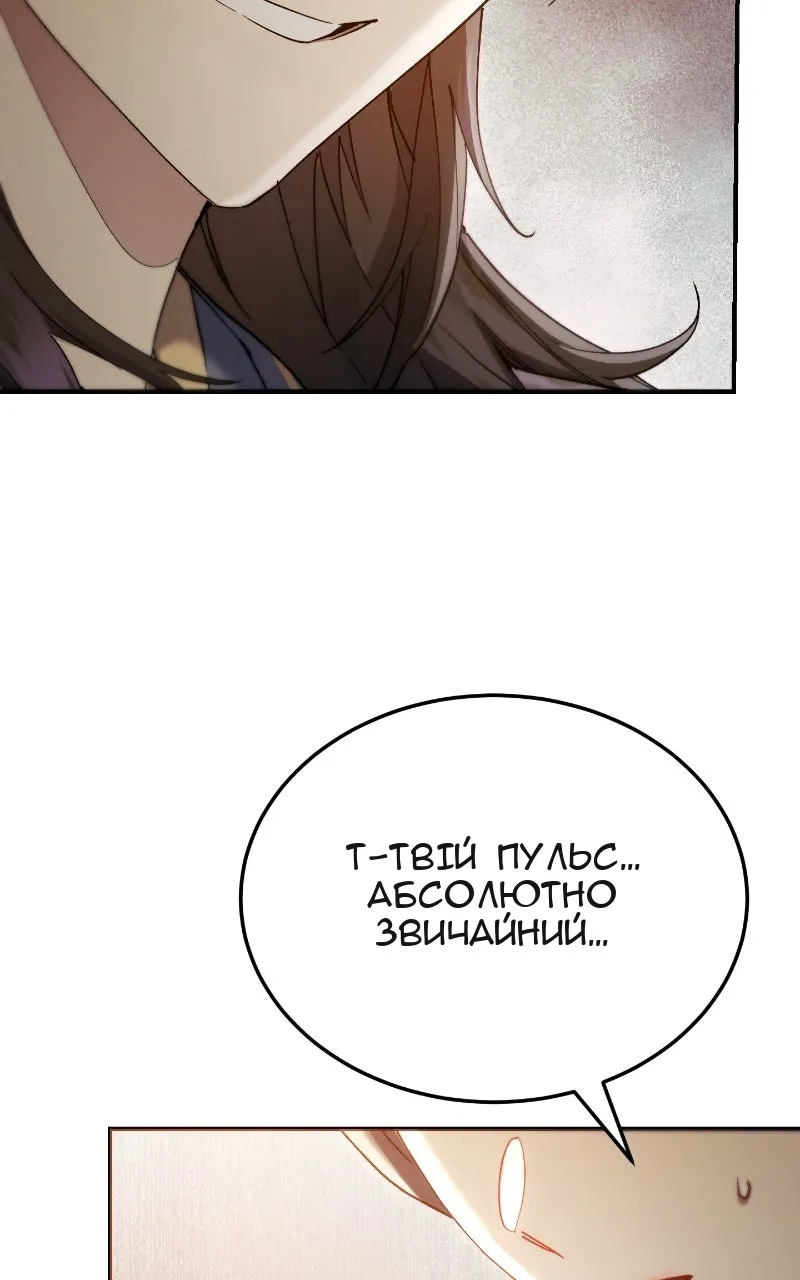 Сторінка 119