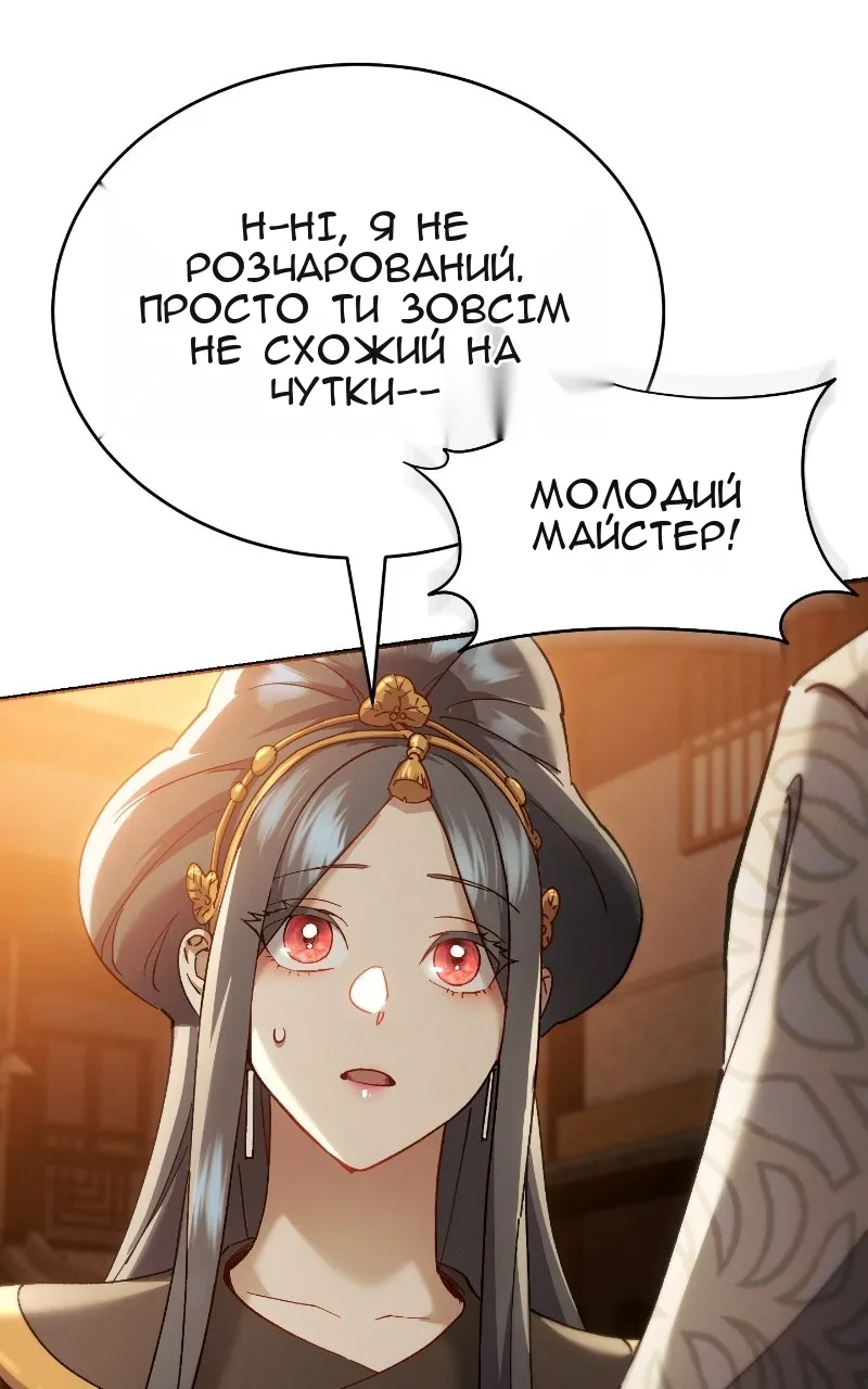 Сторінка 125