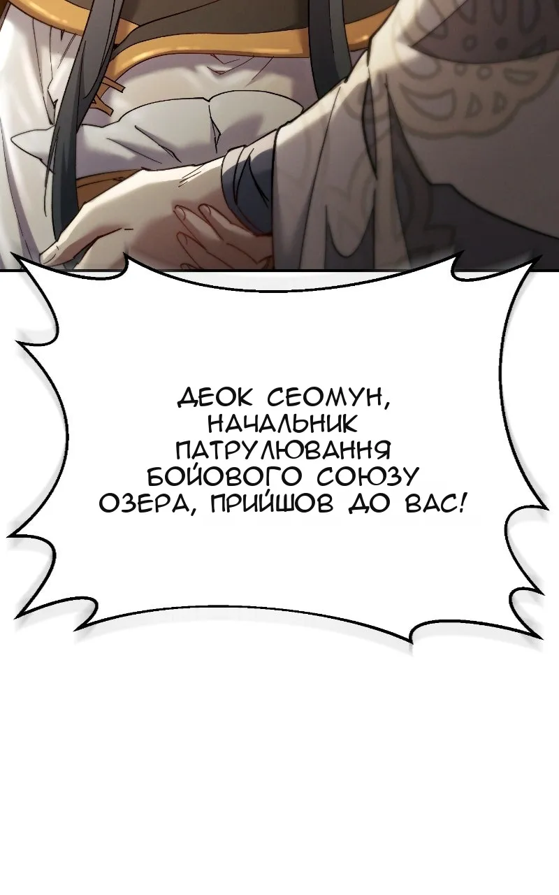 Сторінка 126