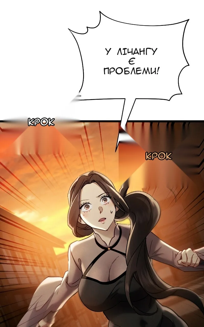 Сторінка 127