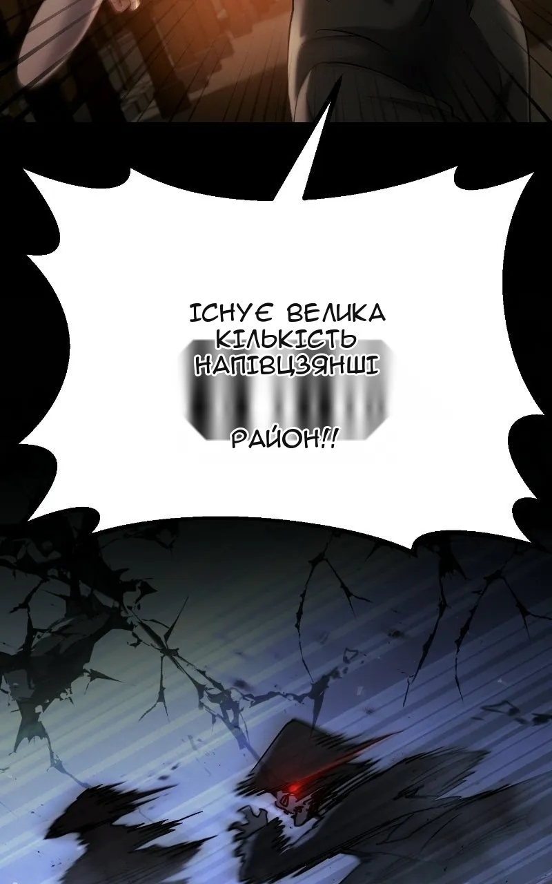 Сторінка 128