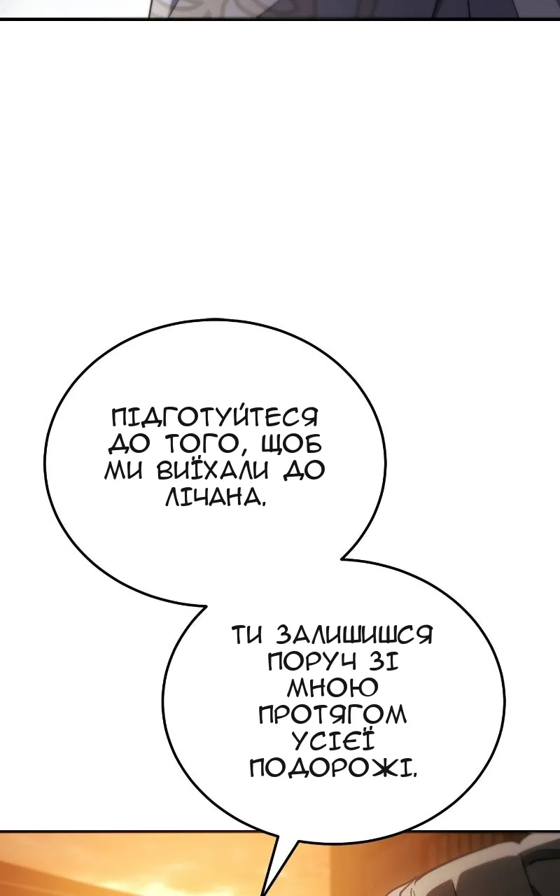 Сторінка 133