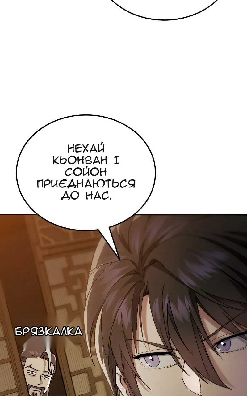 Сторінка 135
