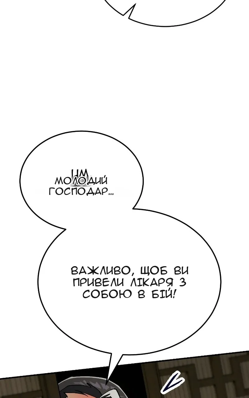 Сторінка 137