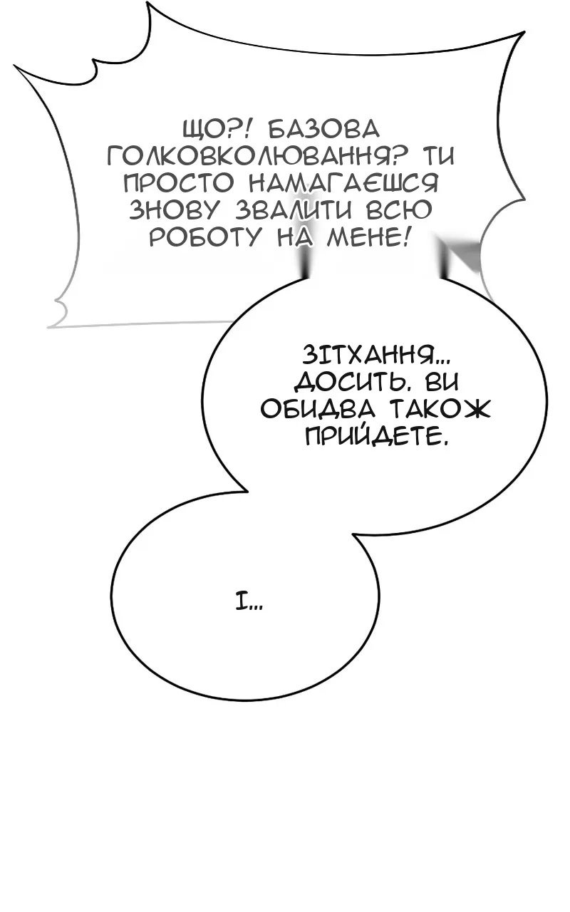 Сторінка 139