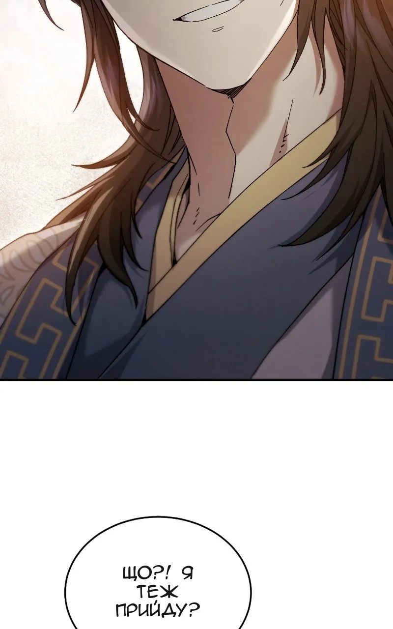 Сторінка 141