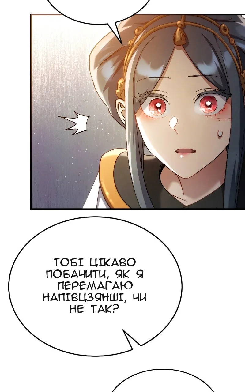 Сторінка 142