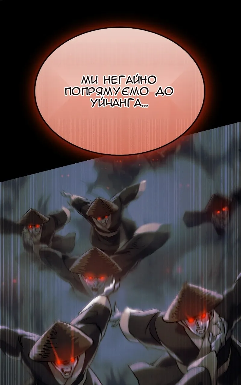Сторінка 145