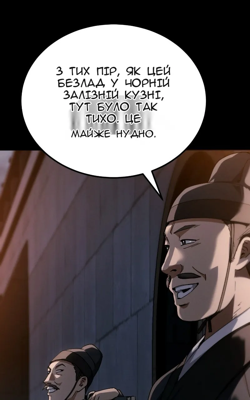 Сторінка 5