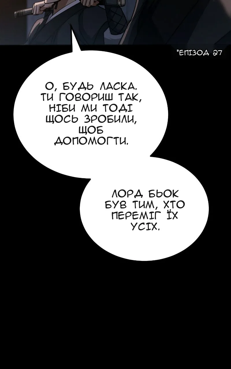Сторінка 6