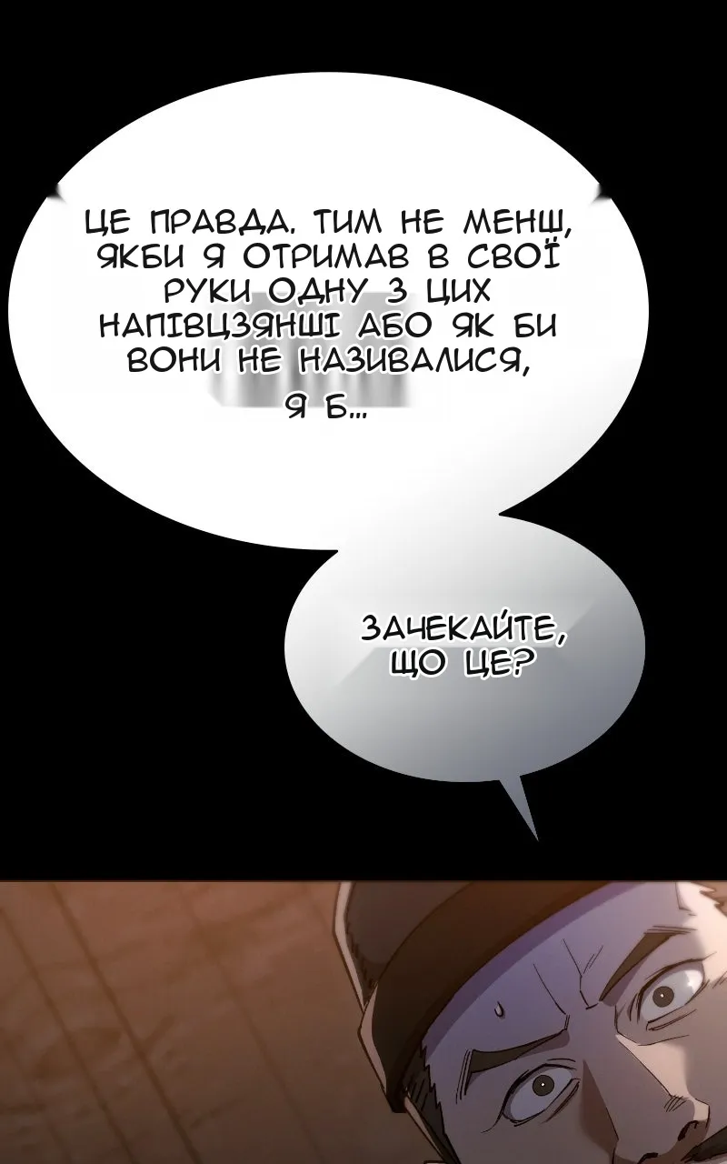 Сторінка 7