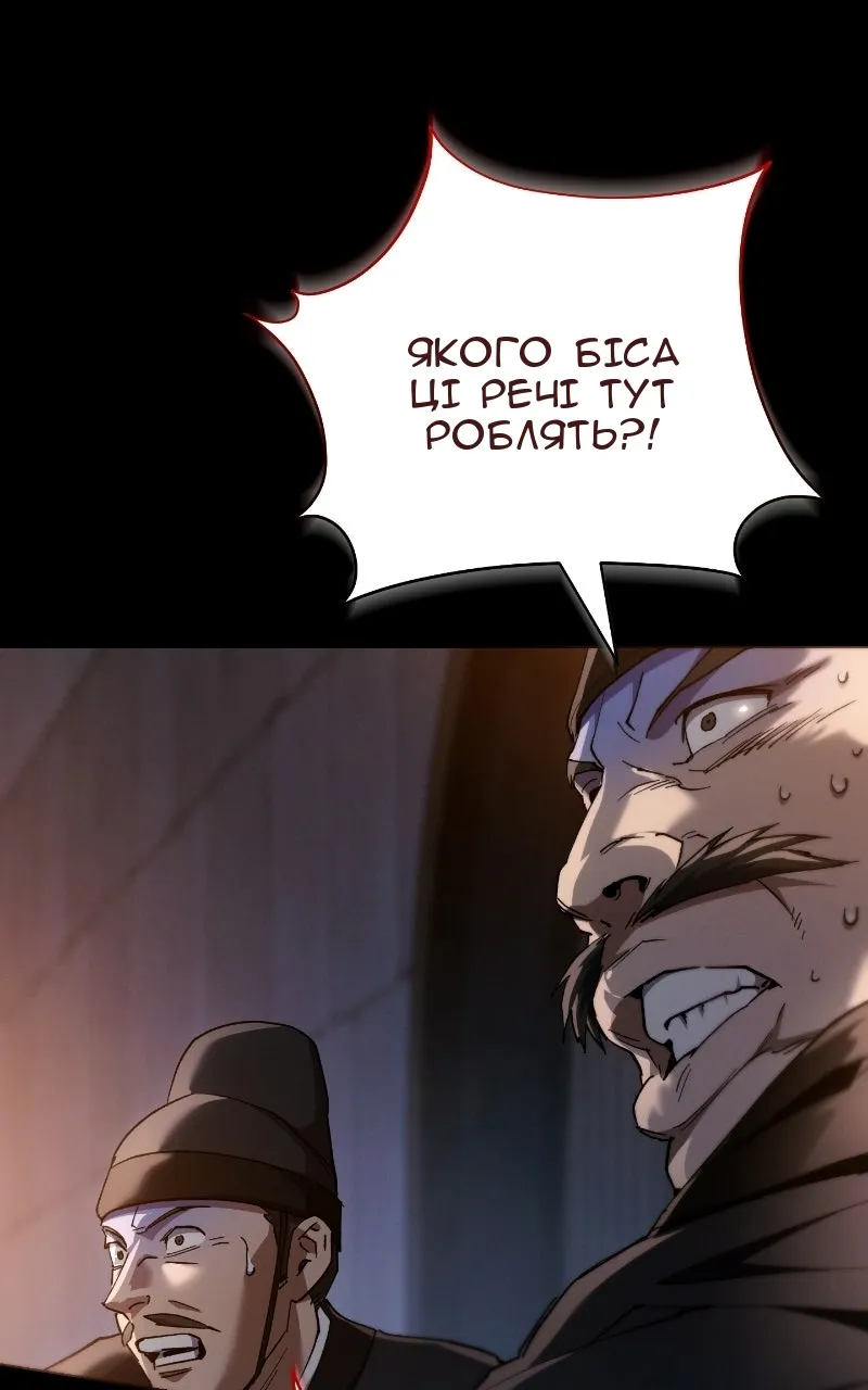 Сторінка 12
