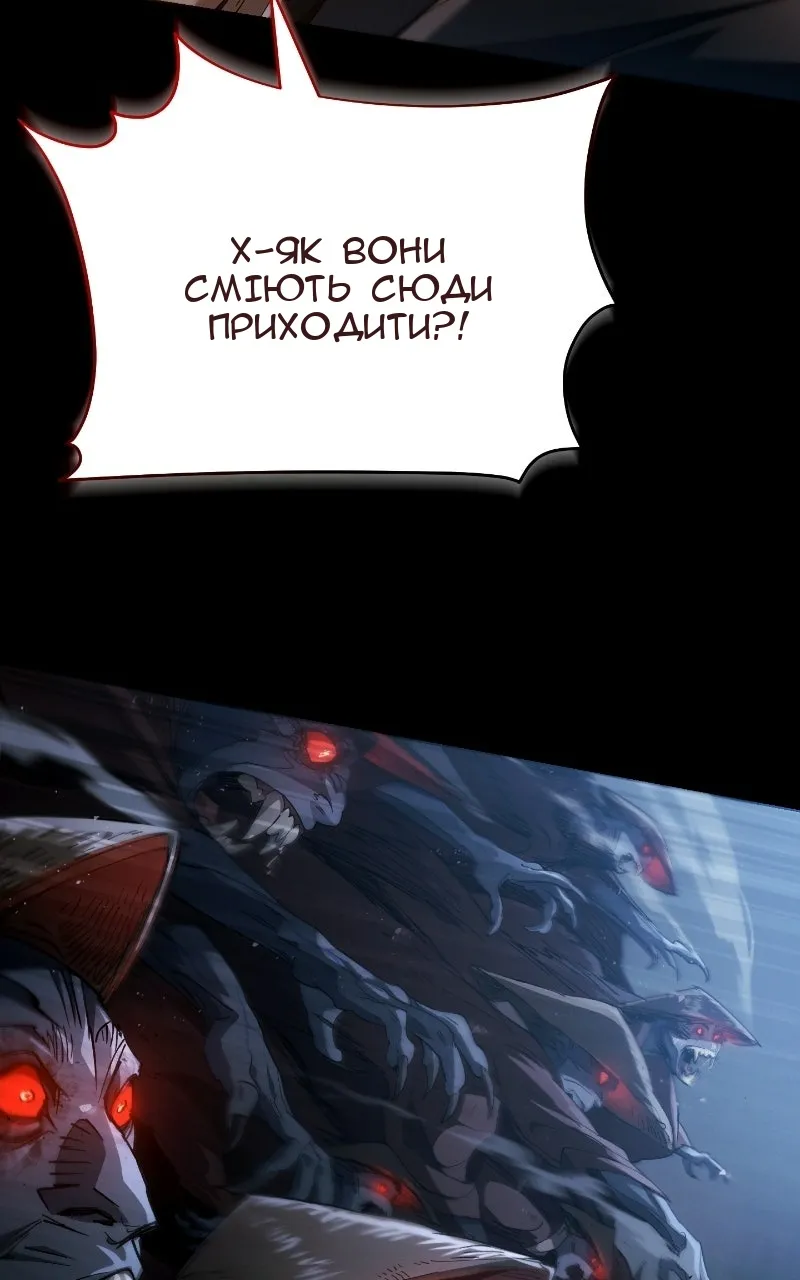 Сторінка 13