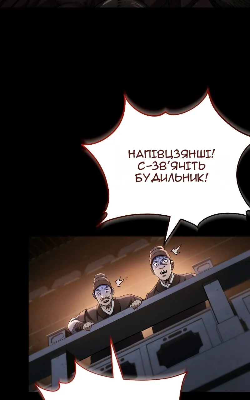 Сторінка 18