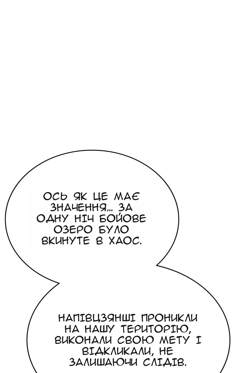 Сторінка 53