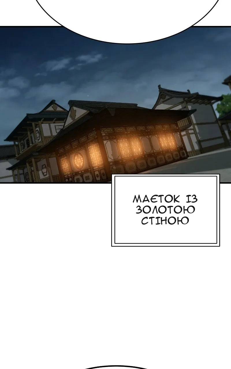 Сторінка 54