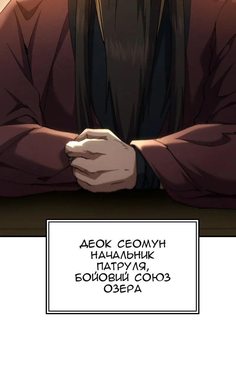 Сторінка 56