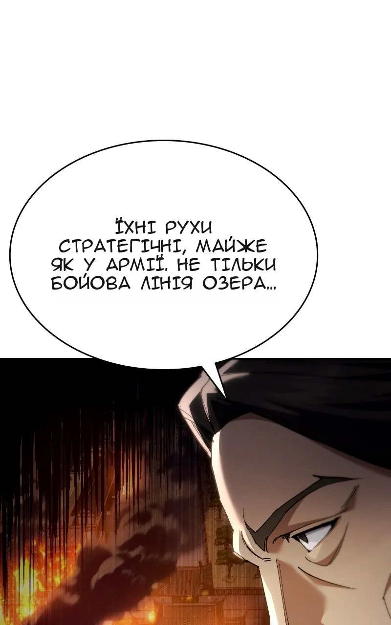 Сторінка 57