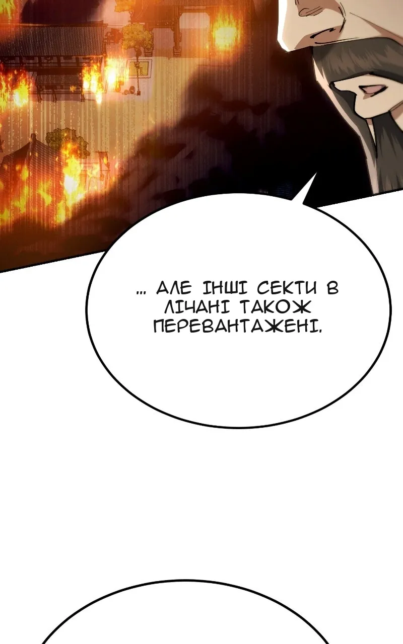 Сторінка 58