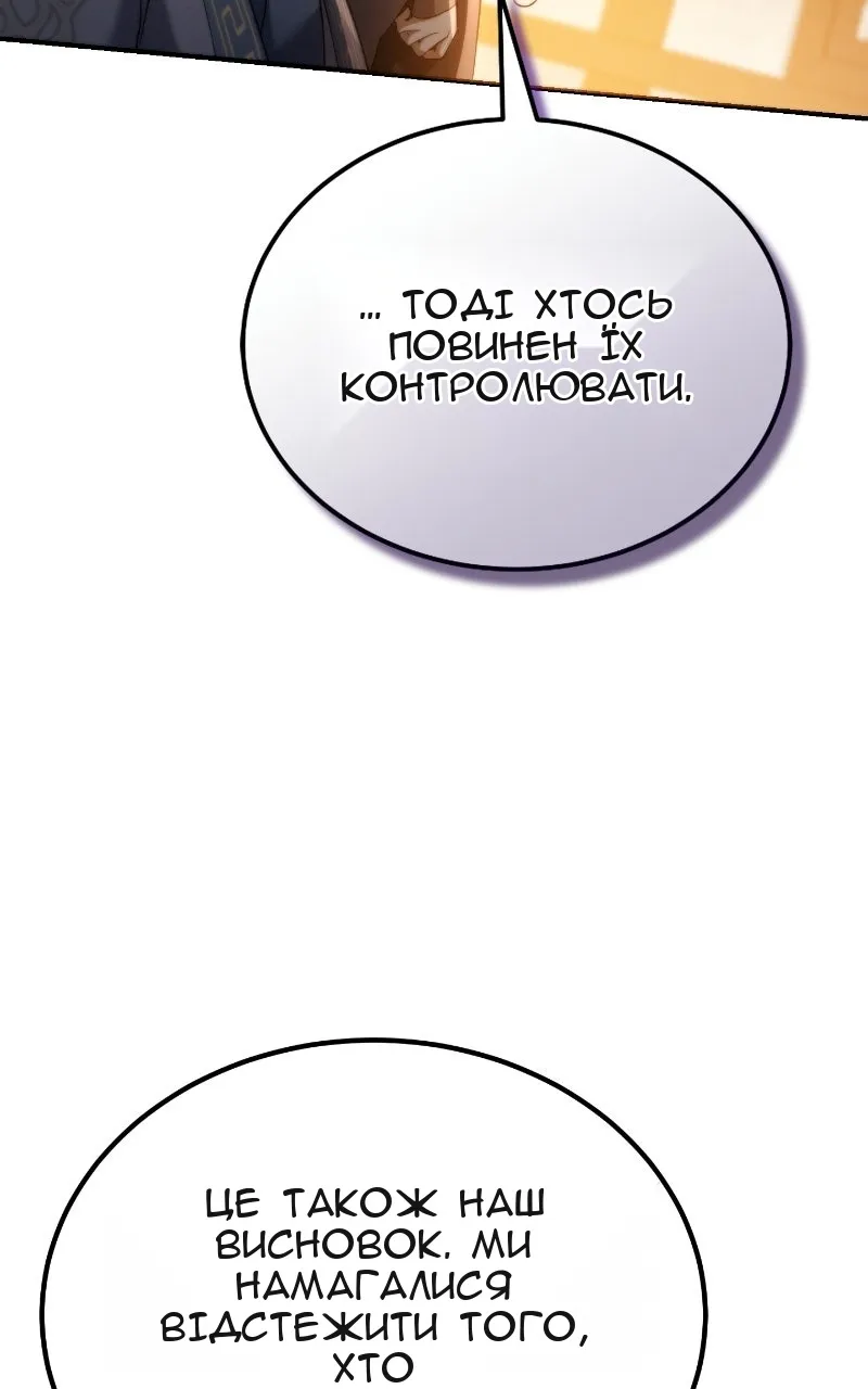Сторінка 60