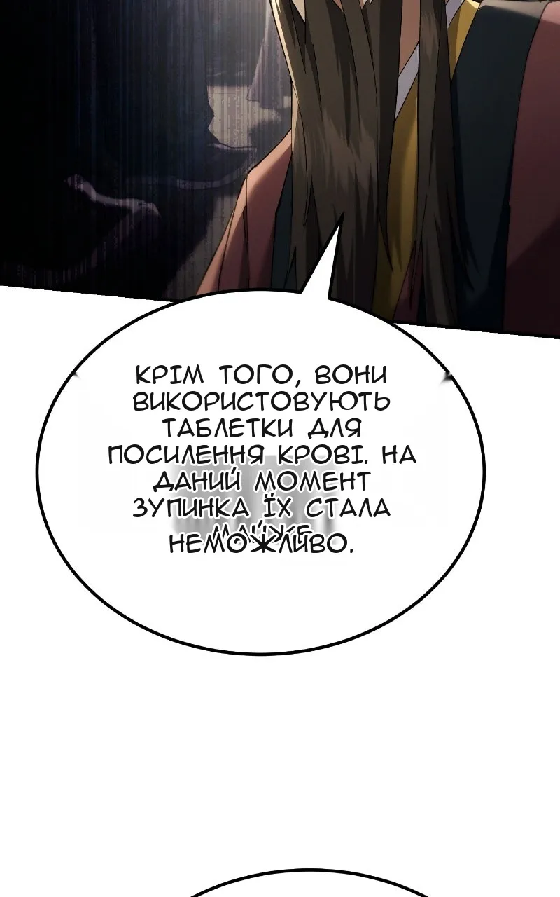 Сторінка 62