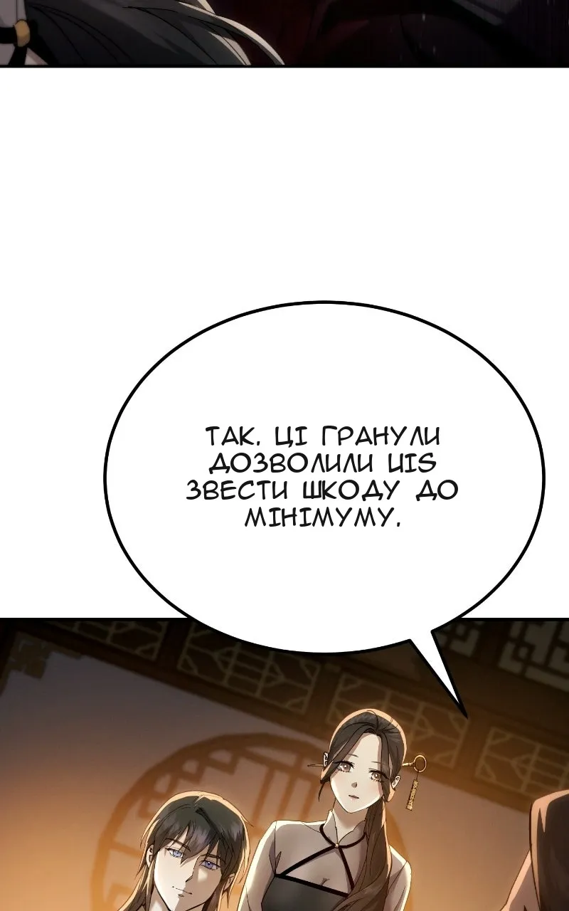 Сторінка 64