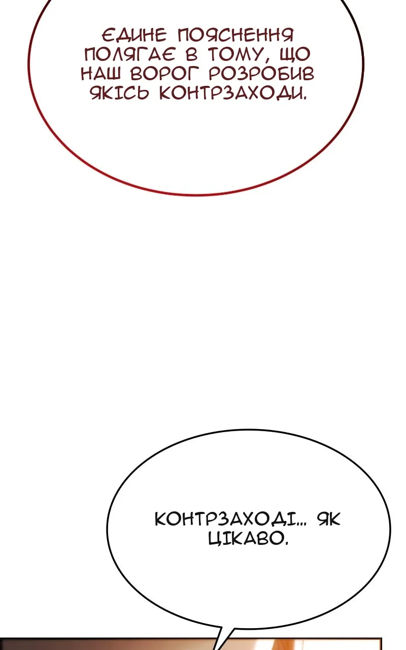 Сторінка 66