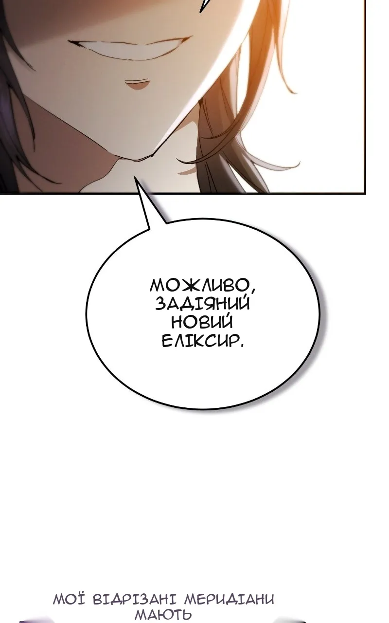 Сторінка 67