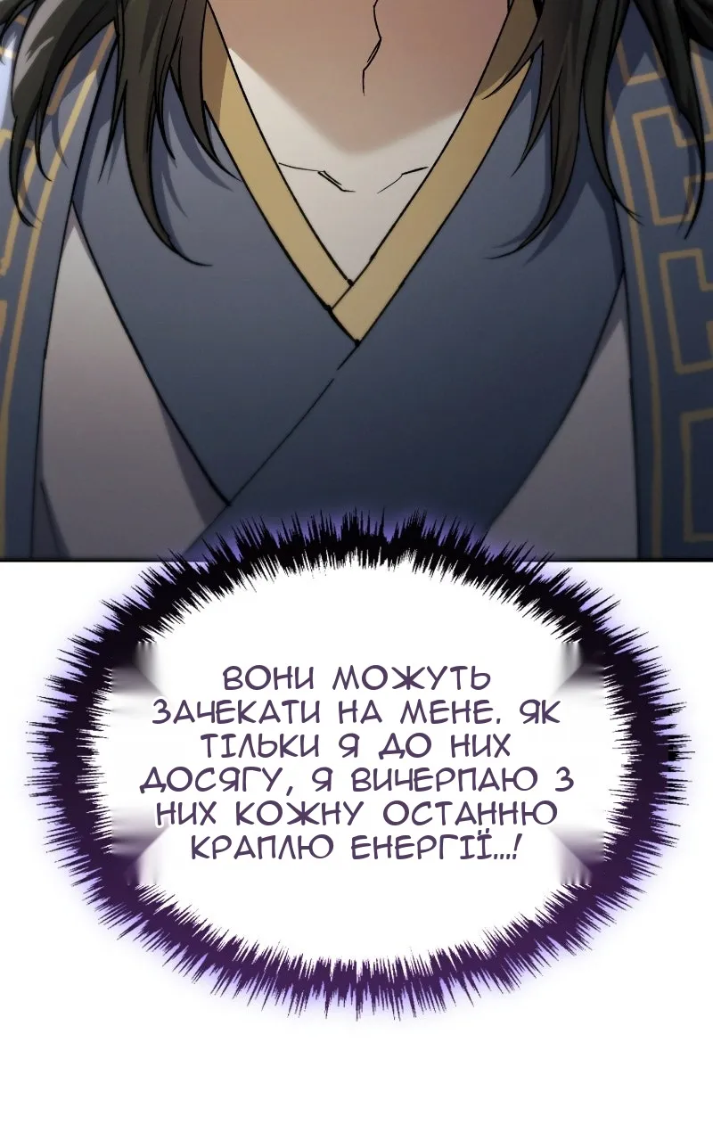 Сторінка 70