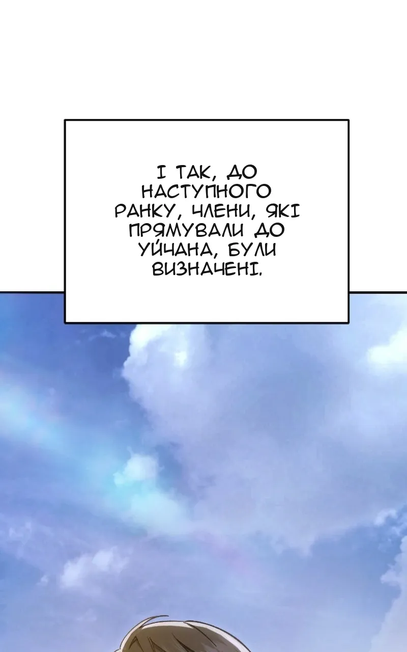 Сторінка 73