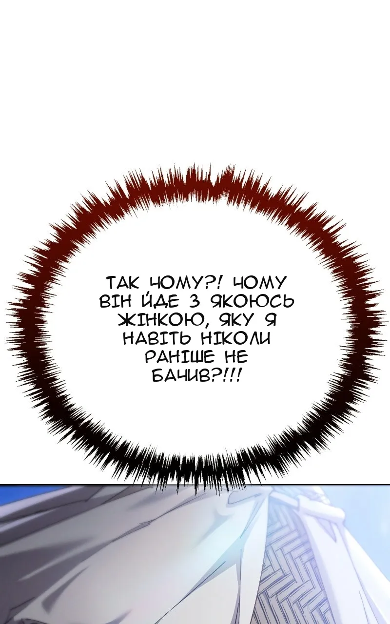 Сторінка 92