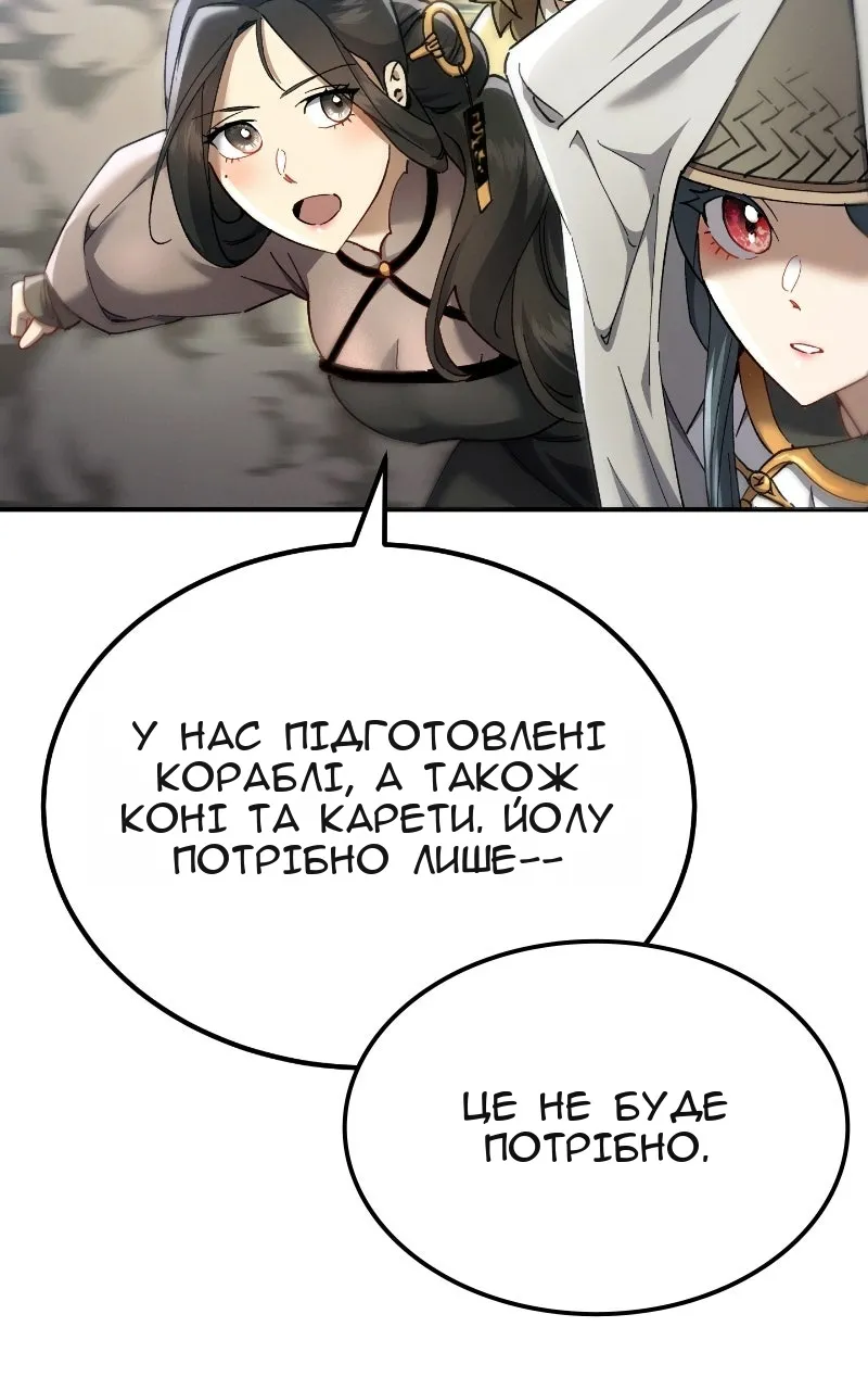Сторінка 98