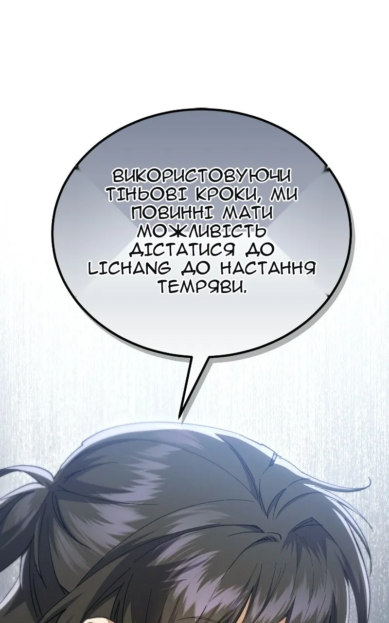 Сторінка 99