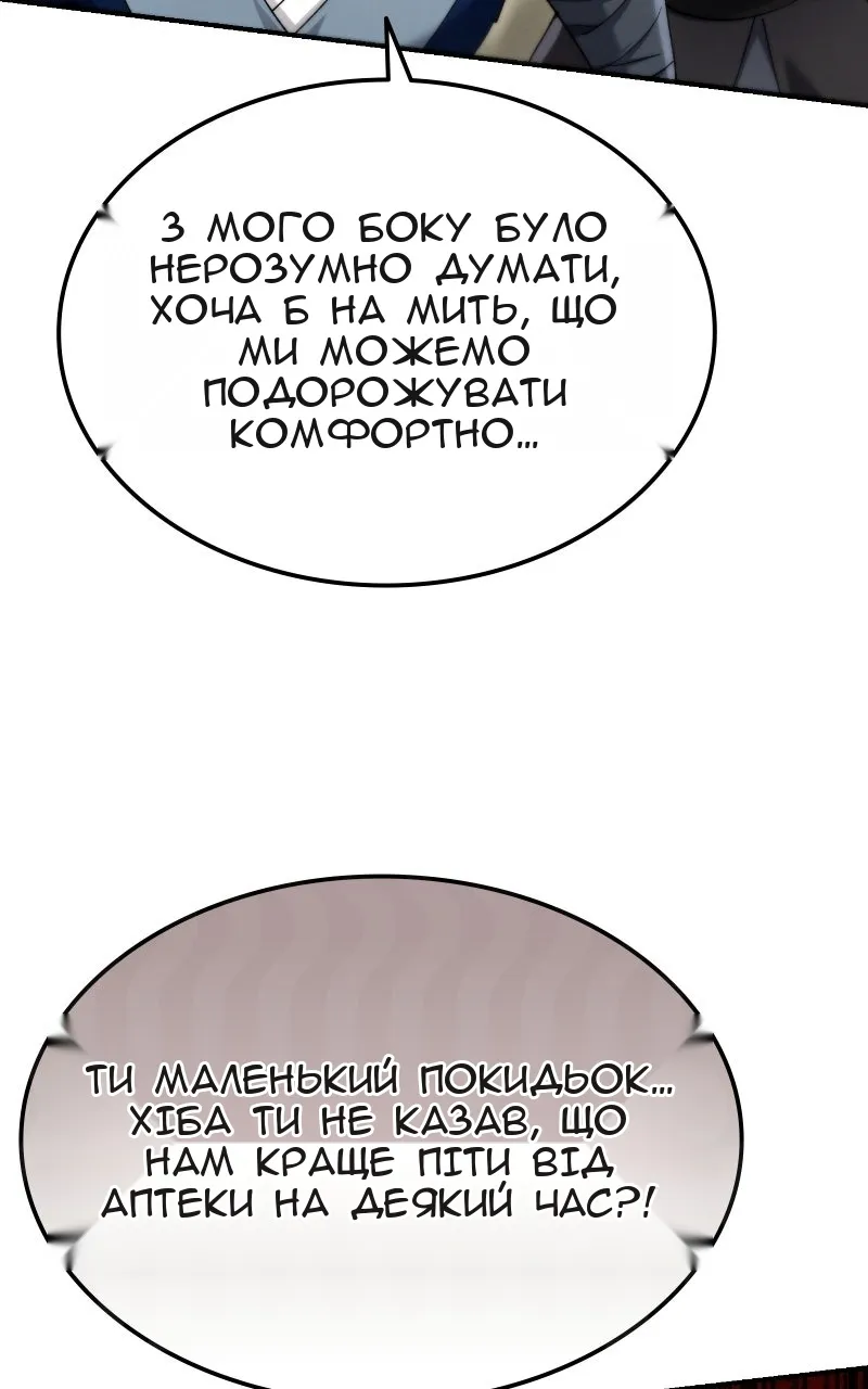Сторінка 103