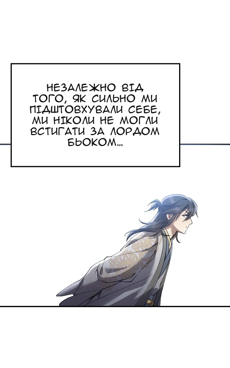 Сторінка 110
