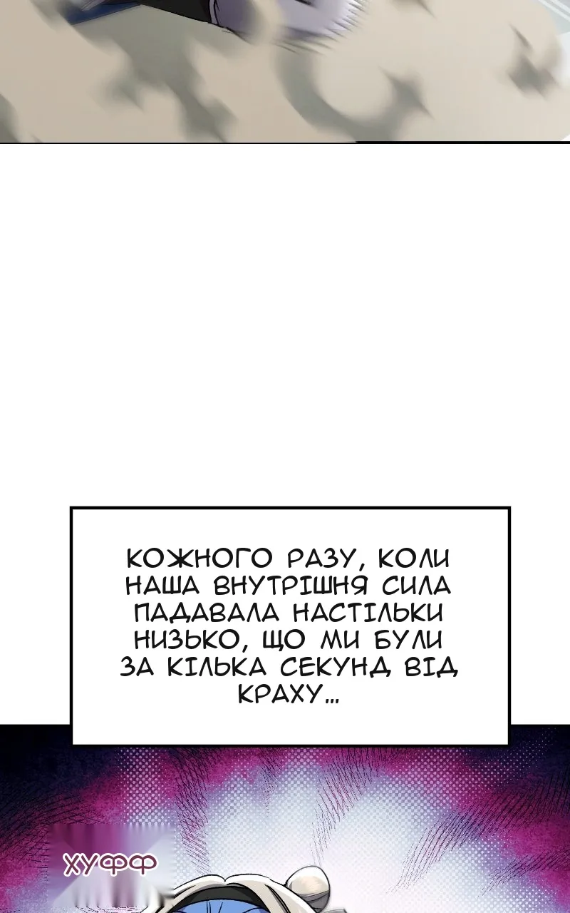Сторінка 112