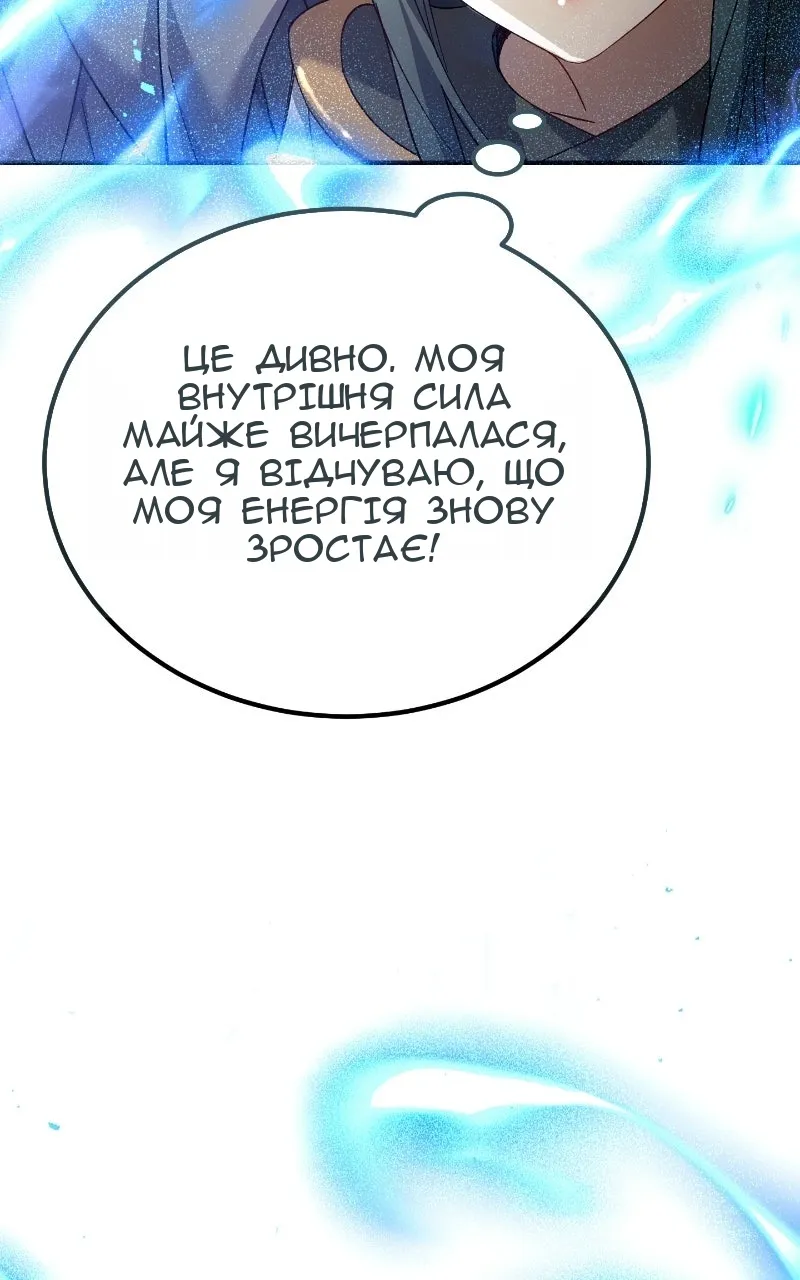 Сторінка 114
