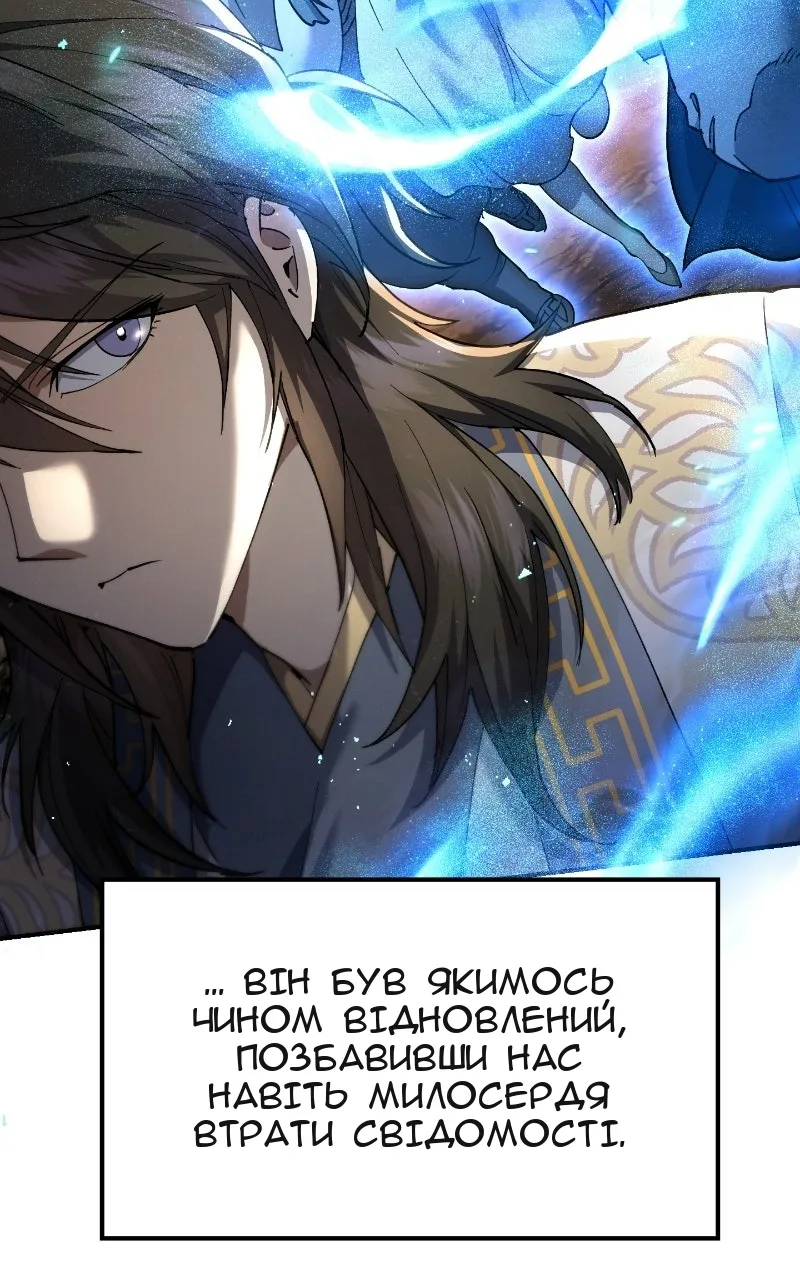 Сторінка 116