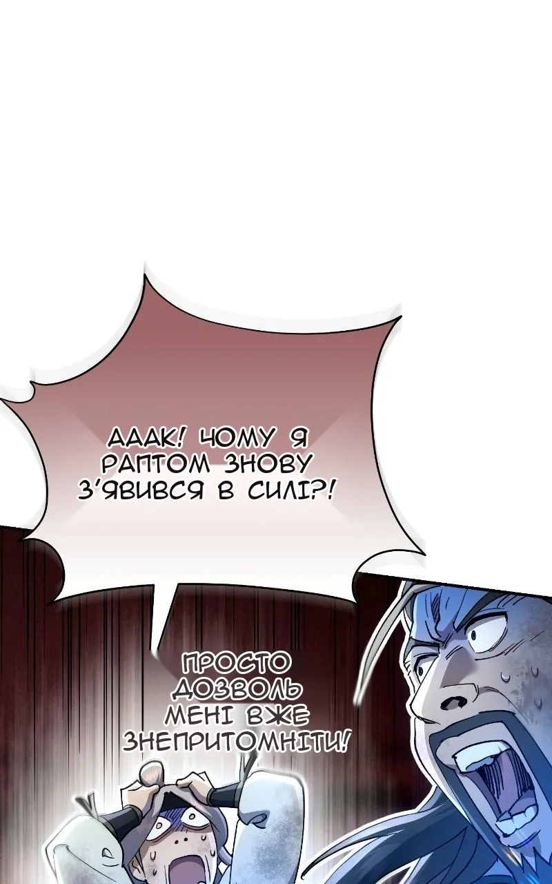 Сторінка 117