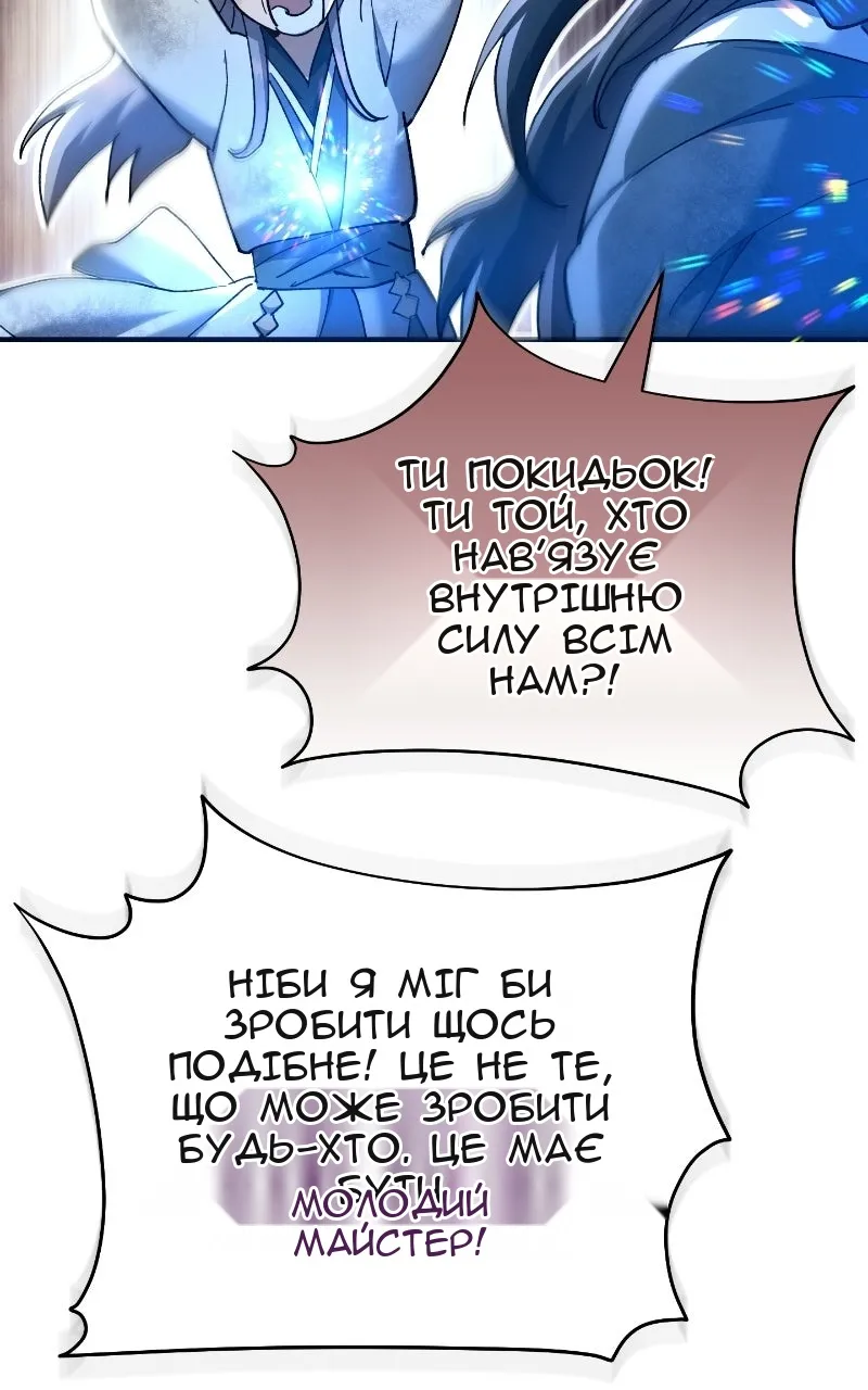 Сторінка 118
