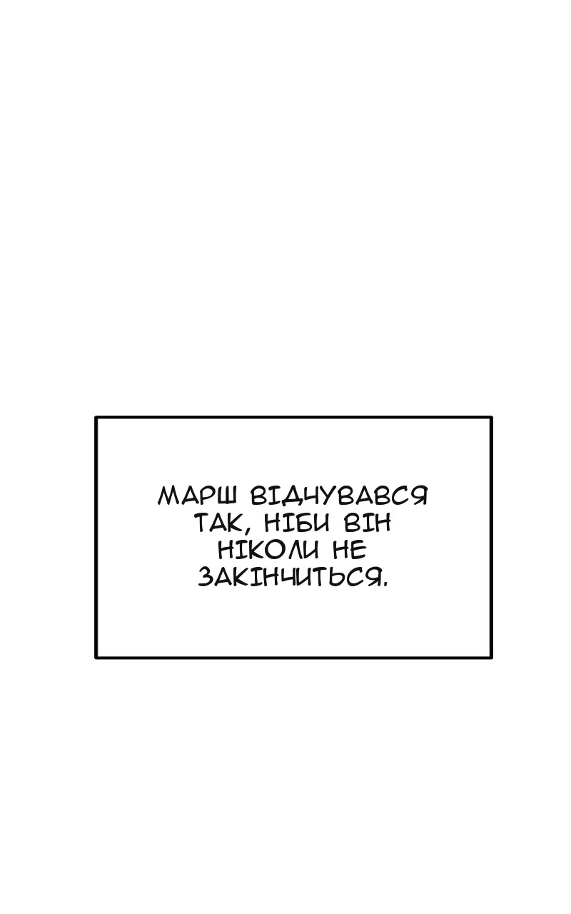 Сторінка 119