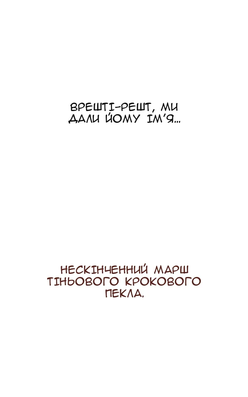 Сторінка 120