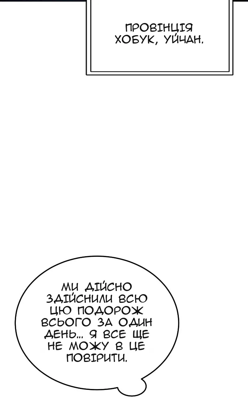 Сторінка 122