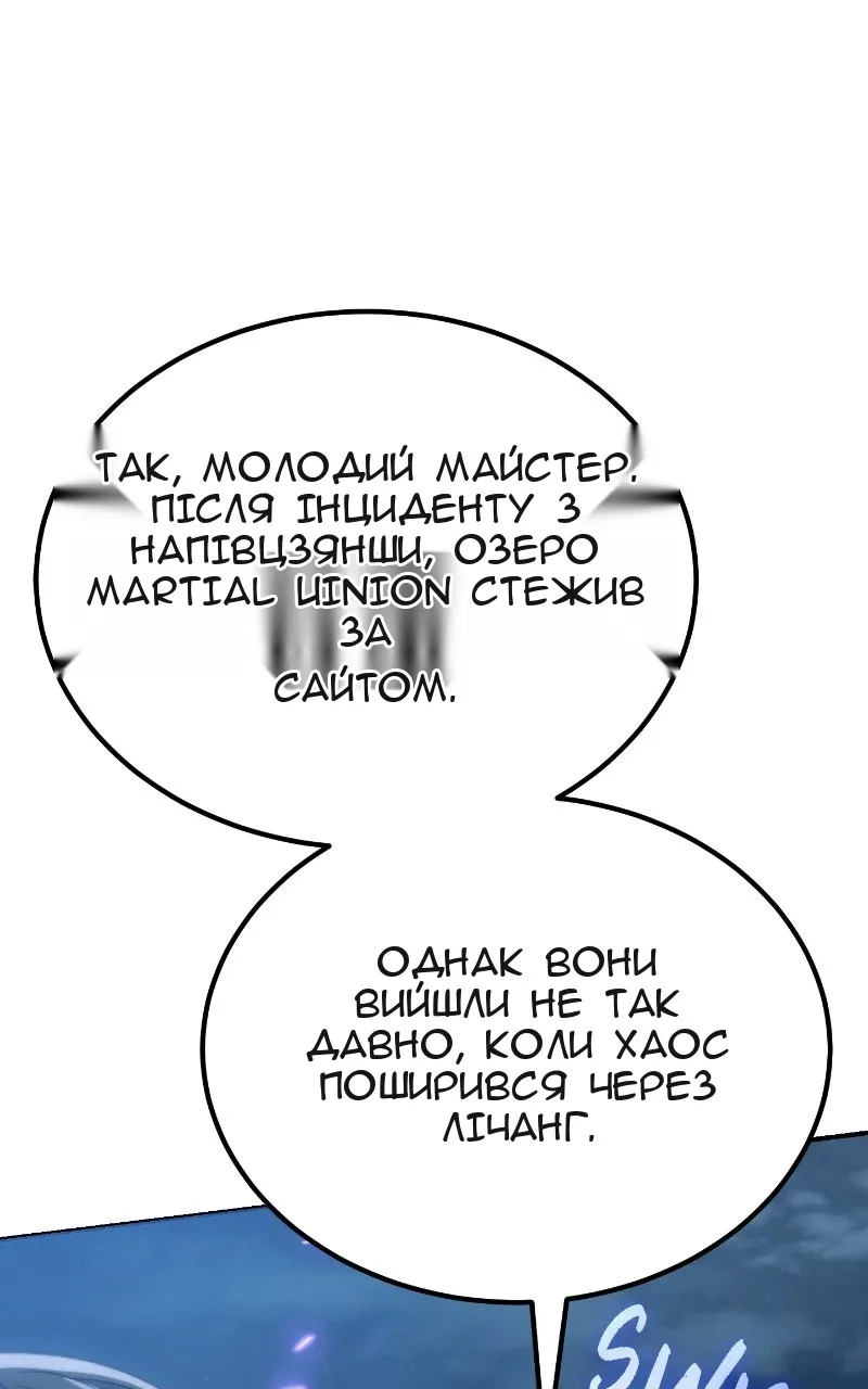 Сторінка 126