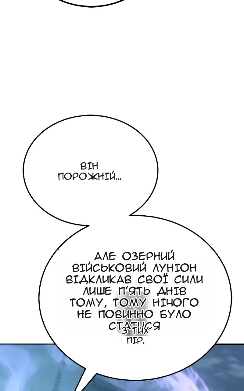 Сторінка 128